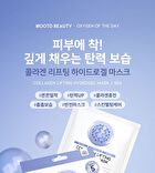 Ootd Collagen Lifting Hydrogel Mask Set - 30g x 5 sheets