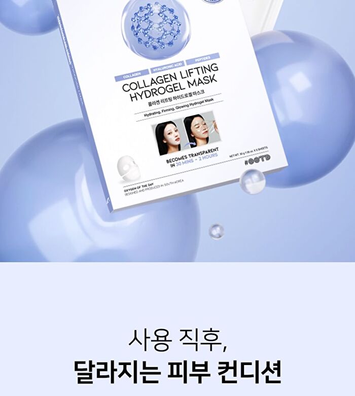 Ootd Collagen Lifting Hydrogel Mask Set - 30g x 5 sheets