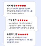 Ootd Collagen Lifting Hydrogel Mask Set - 30g x 5 sheets