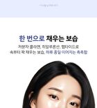 Ootd Collagen Lifting Hydrogel Mask Set - 30g x 5 sheets