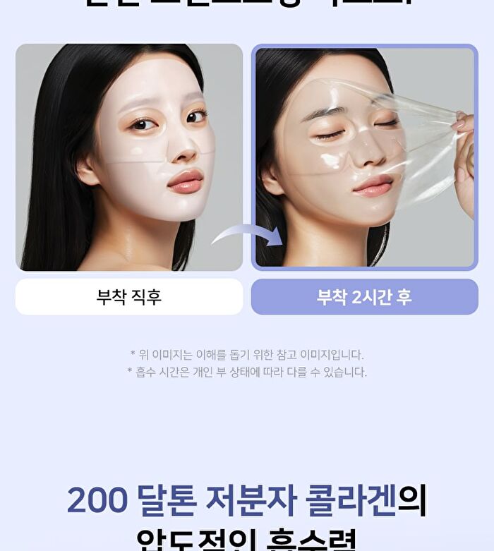 Ootd Collagen Lifting Hydrogel Mask Set - 30g x 5 sheets