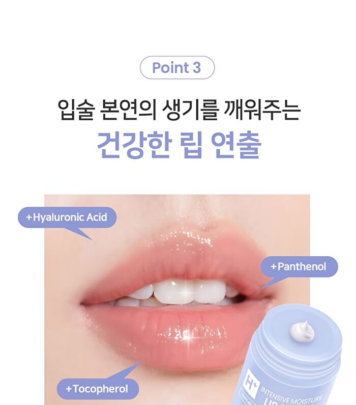 Ootd Intensive Moisture Lip Serum - 15ml