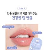 Ootd Intensive Moisture Lip Serum - 15ml