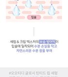 Ootd Intensive Moisture Lip Serum - 15ml