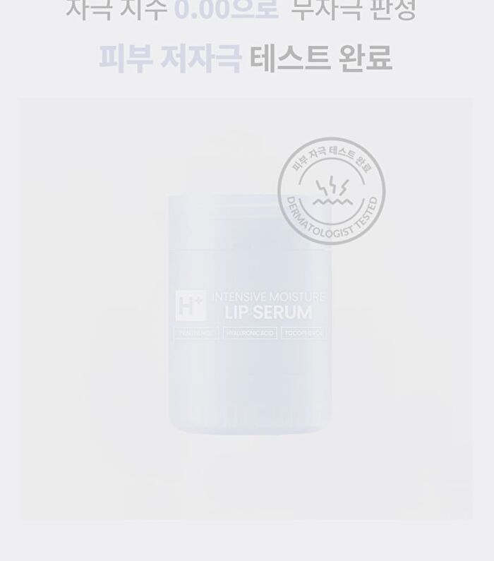Ootd Intensive Moisture Lip Serum - 15ml