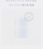 Ootd Intensive Moisture Lip Serum - 15ml