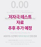 Ootd Intensive Moisture Lip Serum - 15ml