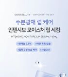 Ootd Intensive Moisture Lip Serum - 15ml