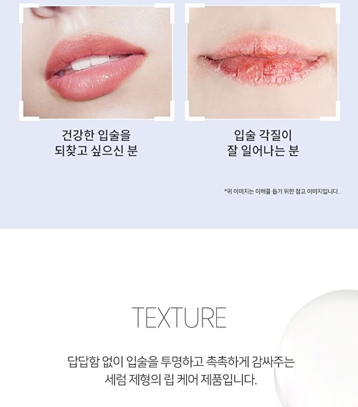 Ootd Intensive Moisture Lip Serum - 15ml