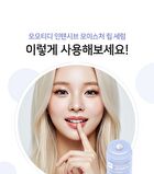 Ootd Intensive Moisture Lip Serum - 15ml