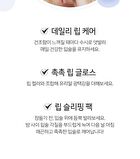 Ootd Intensive Moisture Lip Serum - 15ml