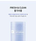 Ootd Intensive Moisture Lip Serum - 15ml