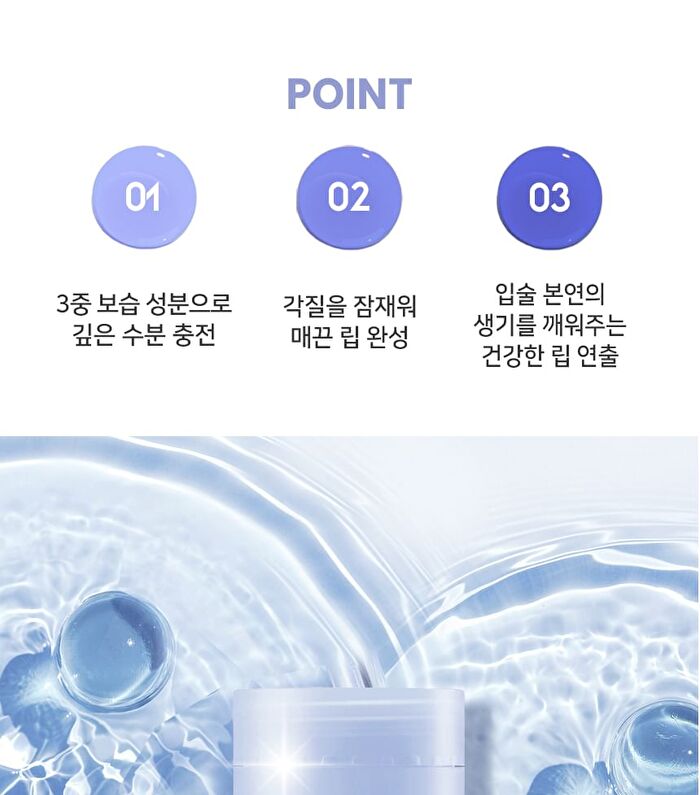 Ootd Intensive Moisture Lip Serum - 15ml