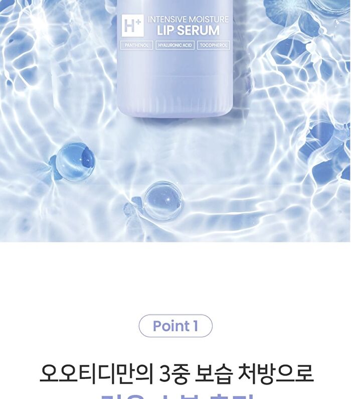 Ootd Intensive Moisture Lip Serum - 15ml