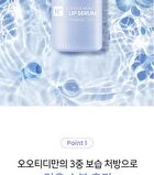 Ootd Intensive Moisture Lip Serum - 15ml