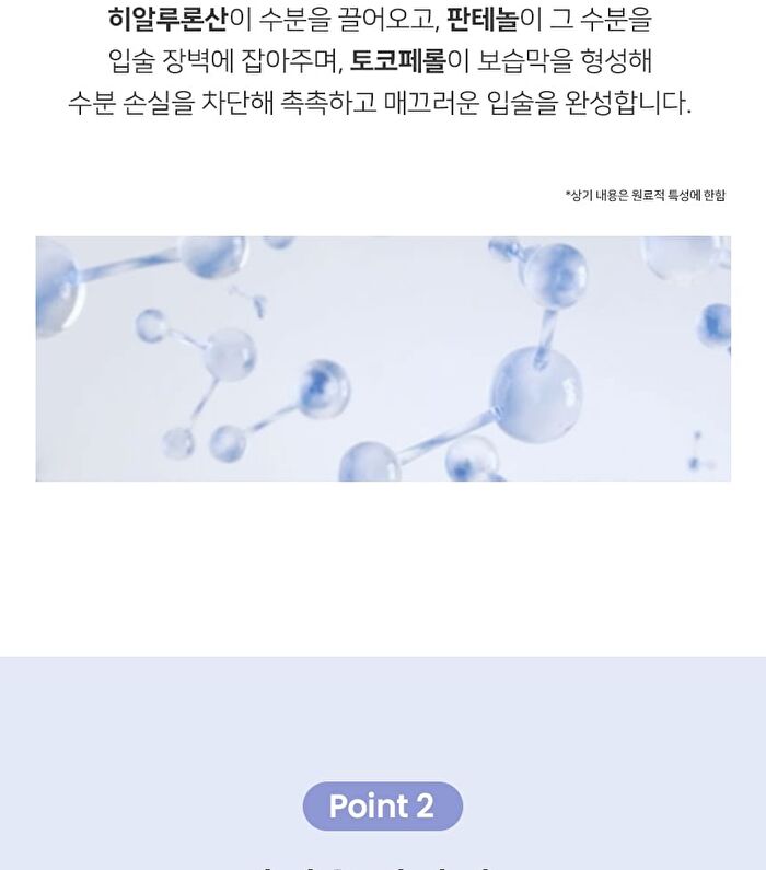 Ootd Intensive Moisture Lip Serum - 15ml