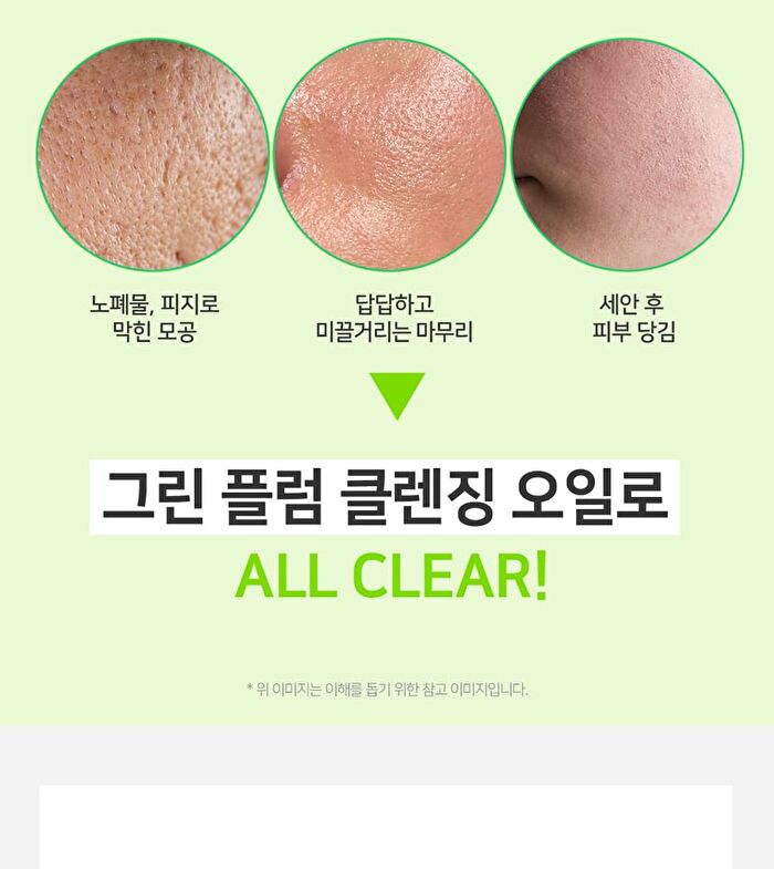Ootd Double Cleansing Duo Set - 2 pcs