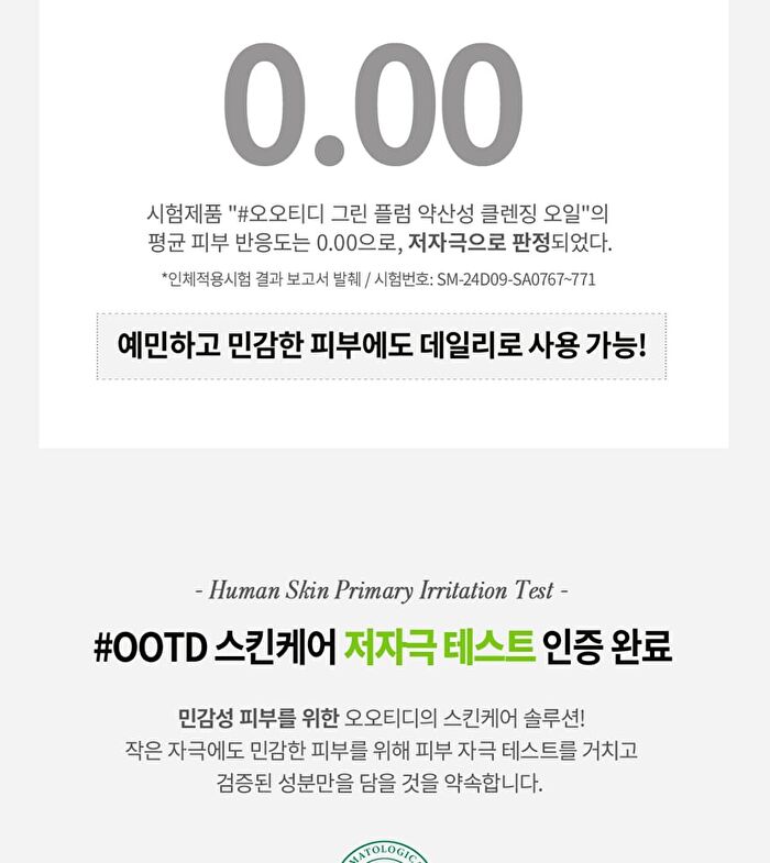 Ootd Double Cleansing Duo Set - 2 pcs