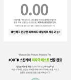 Ootd Double Cleansing Duo Set - 2 pcs