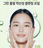 Ootd Double Cleansing Duo Set - 2 pcs