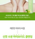 Ootd Double Cleansing Duo Set - 2 pcs