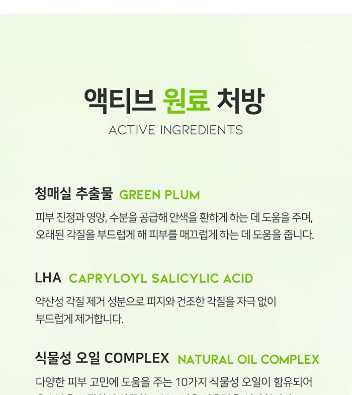 Ootd Double Cleansing Duo Set - 2 pcs