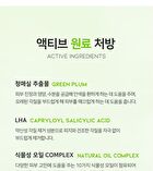 Ootd Double Cleansing Duo Set - 2 pcs