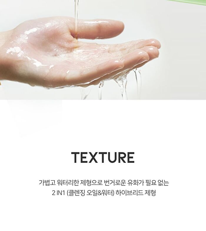 Ootd Double Cleansing Duo Set - 2 pcs