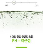 Ootd Double Cleansing Duo Set - 2 pcs