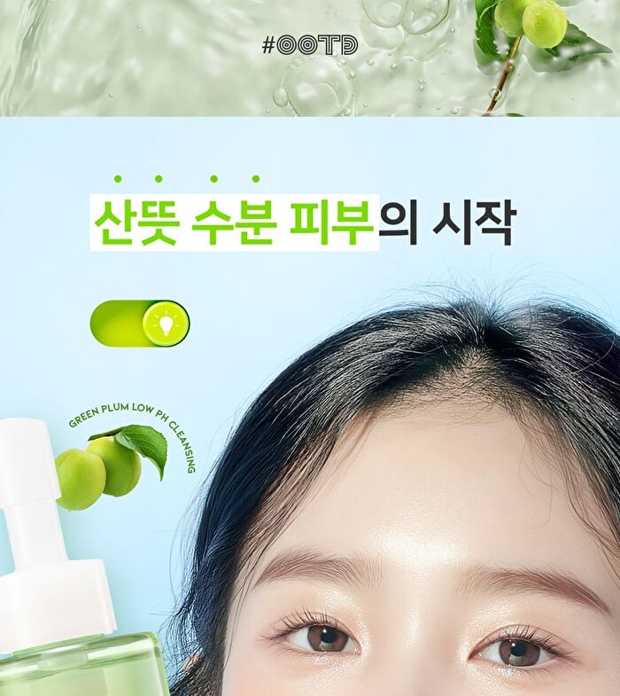Ootd Double Cleansing Duo Set - 2 pcs