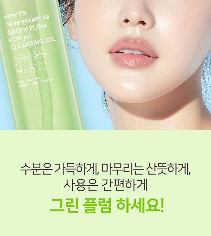 Ootd Double Cleansing Duo Set - 2 pcs