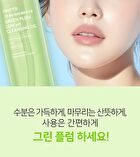 Ootd Double Cleansing Duo Set - 2 pcs