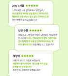 Ootd Double Cleansing Duo Set - 2 pcs