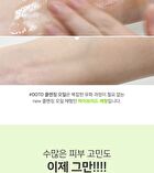 Ootd Double Cleansing Duo Set - 2 pcs