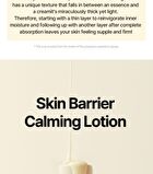 Skin Barrier Calming Lotion EX Jumbo - 150ml