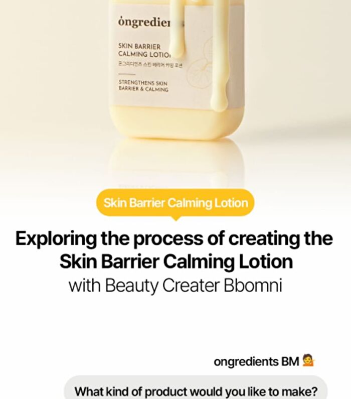 Skin Barrier Calming Lotion EX Jumbo - 150ml