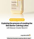 Skin Barrier Calming Lotion EX Jumbo - 150ml