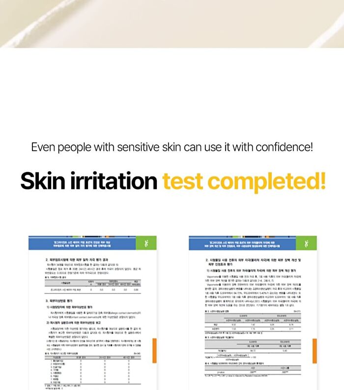 Skin Barrier Calming Lotion EX Jumbo - 150ml