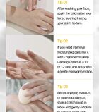 Skin Barrier Calming Lotion EX Jumbo - 150ml