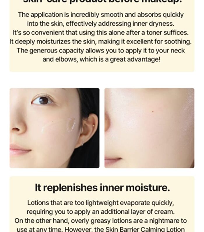 Skin Barrier Calming Lotion EX Jumbo - 150ml