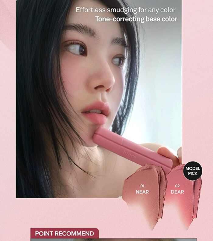 Nu Blur Tint - 10 Colors - #08 Wild