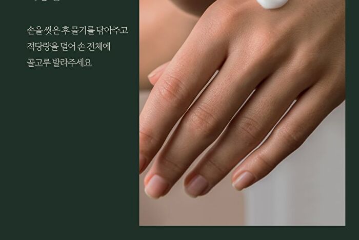 Nard Hand And Lip Care Gift Set - 4 pcs