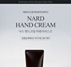 Nard Hand And Lip Care Gift Set - 4 pcs