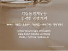 Nard Hand And Lip Care Gift Set - 4 pcs