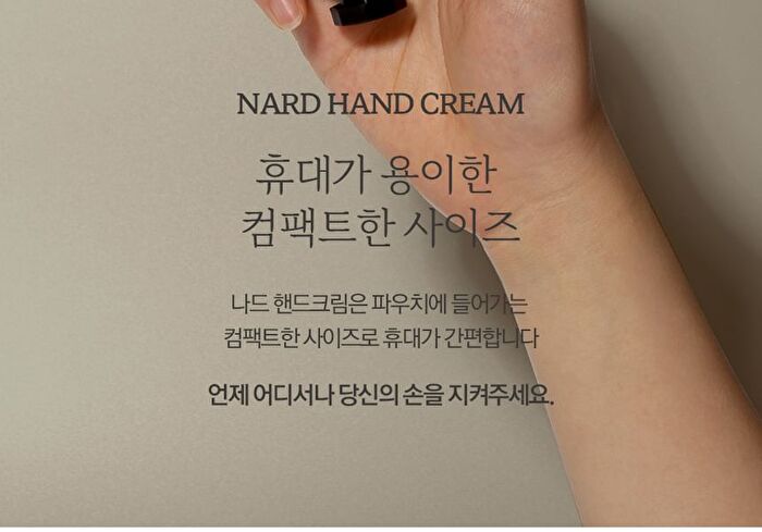 Nard Hand And Lip Care Gift Set - 4 pcs