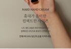 Nard Hand And Lip Care Gift Set - 4 pcs