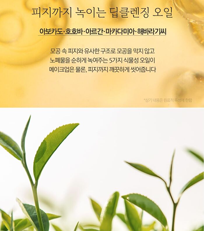 Nard Deep Cleansing Milk - 500ml