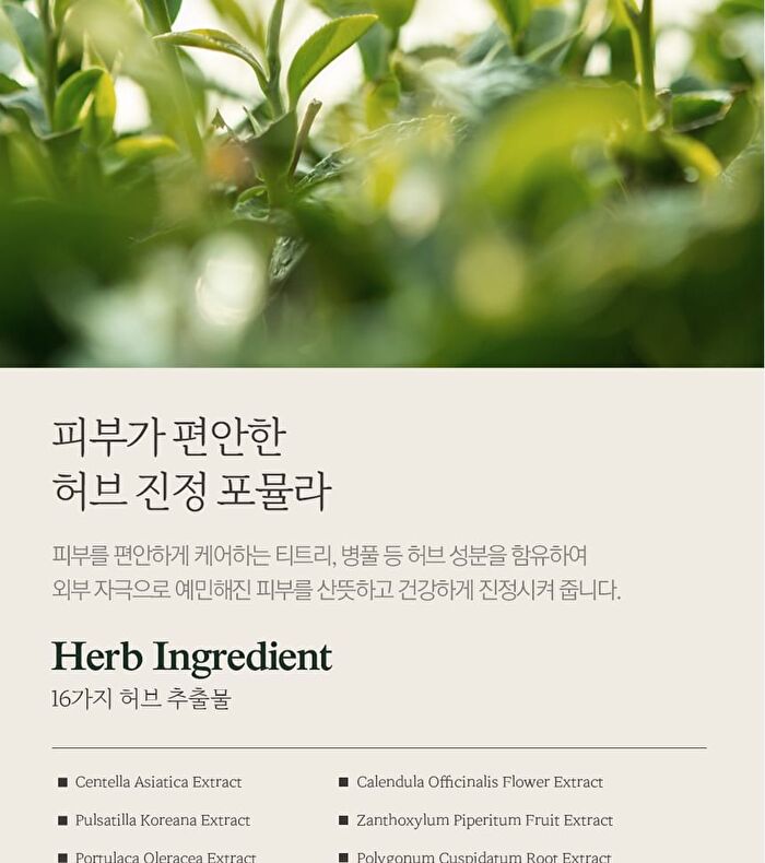 Nard Deep Cleansing Milk - 500ml
