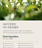 Nard Deep Cleansing Milk - 500ml