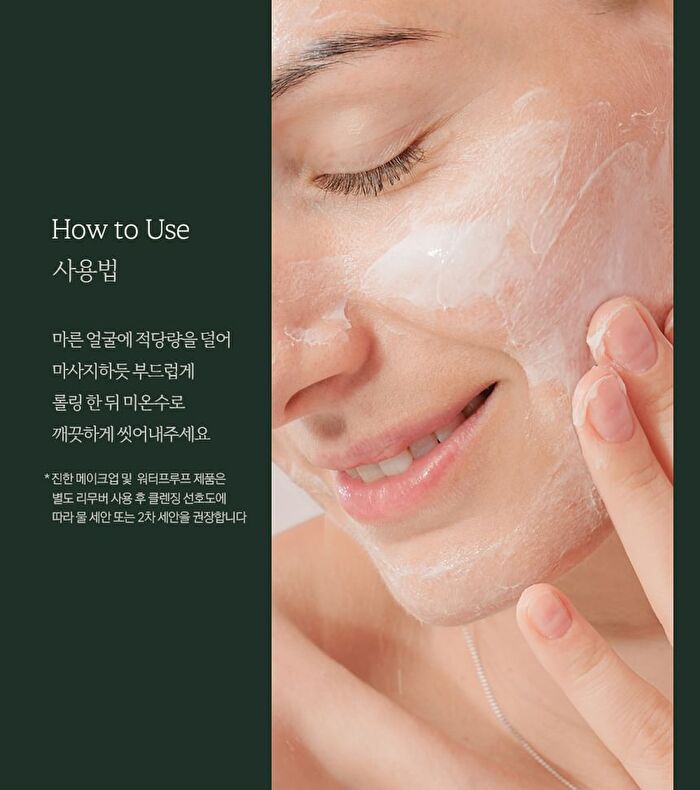 Nard Deep Cleansing Milk - 500ml